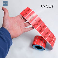 1150шт. 40x58mm два рулона по 575шт Наклейки на упаковку товара для маркетплейсов — 575шт «Заказ собран под видеонаблюдением» + 575шт " - Pic n 309119