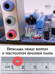 30шт. М3.0 (М3х8мм) Красная изоляционная шайба плоская под компьютерный винт, для крепления материнской платы в корпус ПК. - Pic n 309245