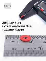 30шт. М3.0 (М3х8мм) Красная изоляционная шайба плоская под компьютерный винт, для крепления материнской платы в корпус ПК. - Pic n 309245