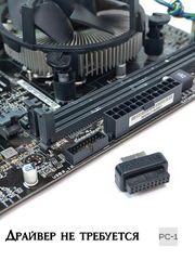 Переходник U319-TypeE с 19pin USB3.0 на 20pin USB-C Female адаптер PH73S позволяет подключить USB Type-C от корпуса в колодку USB на мат. плате ПК - Pic n 309246