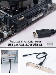 Переходник U319-TypeE с 19pin USB3.0 на 20pin USB-C Female адаптер PH73S позволяет подключить USB Type-C от корпуса в колодку USB на мат. плате ПК - Pic n 309246