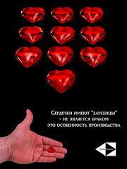 10шт. 2х2см Сердечки прозрачные красные для подарка, поделок, декора, аквариума. Материал Полистирол преломляет свет . Качество! - Pic n 309249