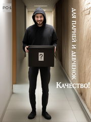 Аниме Mystery Box. Коробка с сюрпризом. Никто не знает что внутри! - Pic n 309083