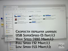 USB3.0 Хаб разветвитель на 7 портов с блоком питания 5В/3А. Концентратор HUB используется одновременно для 7 флешек, внешних хардов и для зарядки. - Pic n 309250