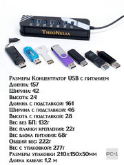 USB3.0 Хаб разветвитель на 7 портов с блоком питания 5В/3А. Концентратор HUB используется одновременно для 7 флешек, внешних хардов и для зарядки. - Pic n 309250