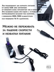 USB3.0 Хаб разветвитель на 7 портов с блоком питания 5В/3А. Концентратор HUB используется одновременно для 7 флешек, внешних хардов и для зарядки. - Pic n 309250
